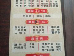 菜单-老字号•晓妮姐重庆鸡公煲(联通路店)