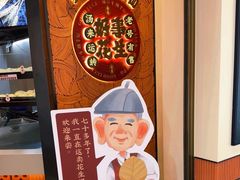 -黄则和花生汤(中山路店)
