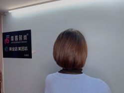 -摩登时尚烫染定制专家