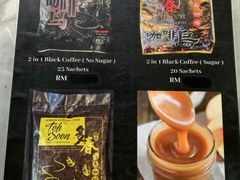 -多春茶室