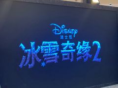 -鹿角巷The Alley(龙湖天街店)
