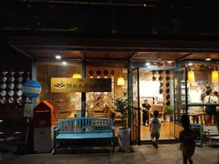 -猫的天空之城概念书店(景德镇陶溪川店)