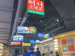 -阿亲家·韩式无限烤肉(春熙路店)