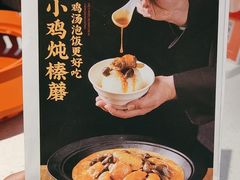 -北大荒人•新东北菜(青岛银座店)