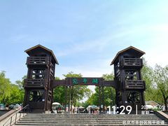 -绿堤公园