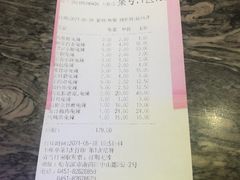 -金刚山烧烤(中山路店)