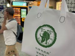 -仁信双皮奶(广州南站店)