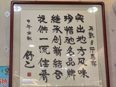 -马凯餐厅(长椿街店)