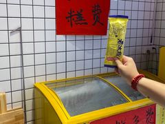 -神伙烧烤(江北黄泥塝店)