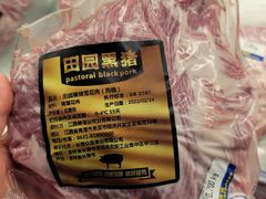 -麦德龙(湖里店)