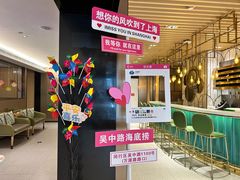 -海底捞火锅(吴中路店)