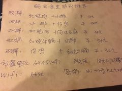 菜单-蜗牛小馆醉乡民谣云南菜(惠新西里店)