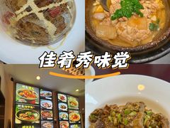 -虎哥私房菜(馒头山店)