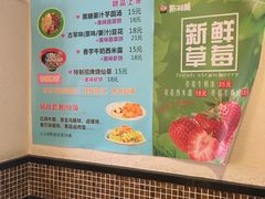-斯利美(禾祥西路店)