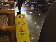 大堂-虾饺妹·粤式手工点心(水荫路店)
