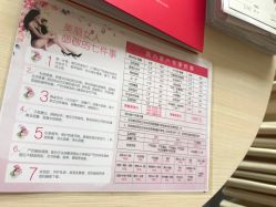 -济南艾玛妇产医院