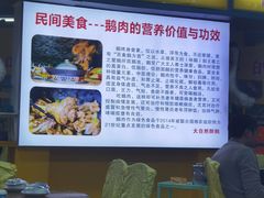 -大自然醉鹅(海珠分店)