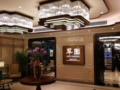 -翠园(铜锣湾广场店)