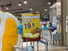 -盒马鲜生(岭南新世界店)