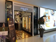 门面-杜哈夫DOUX RÊVE·生日蛋糕(日月光店)