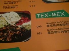 -Rural Tequila墨西哥餐厅(东川路店)