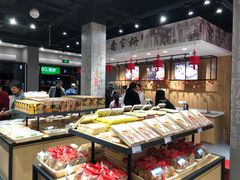 -乔家栅(大华二路店)