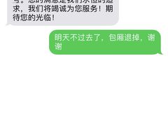 -北门饭店(三香路店)