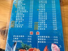 -东极岛景区