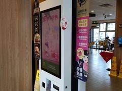 -麦当劳(沙河店)
