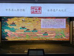 -郭守敬纪念馆
