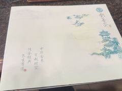 -钦善斋(武侯祠店)