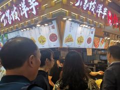 门面-周小亮丁家坡洋芋(全国总店)