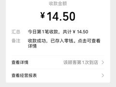 -张亮麻辣烫(天津和平多伦道店)