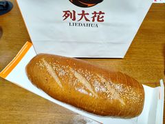 全麦经典小列巴经典款-列大花大列巴(惠工街店)