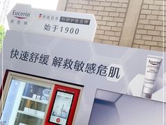 -上海第一八佰伴