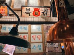 -三代烤肉(保利广场店)