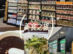 -魏家凉皮(西安秋林宏业商厦店)