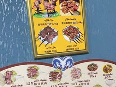 -烤肉小伙烤肉店