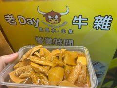 -牛记咖喱美食(十月初五日街店)