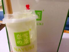 -奈雪的茶(金鹰广场店)