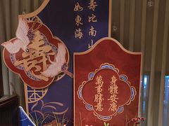 -和和小厨