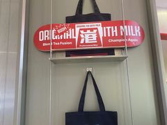 -港究茶·冠军丝袜奶茶(皇庭广场店)