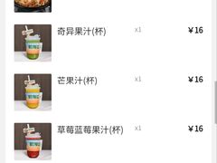 -前海沿·青岛菜(乐客城店)