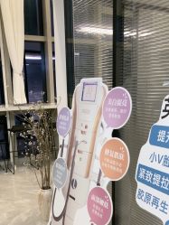 -YouYoung 幼颜·科技美肤中心