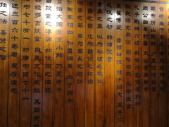 -山东八大碗山东老字号