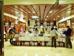 -诚品书店(敦南店)