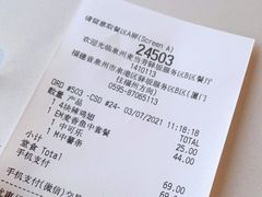 -麦当劳(驿坂服务区B区店)