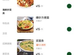-清真·马坡烧烤涮牛肚·酸浆火锅(新区总店)