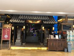 门面-桂满陇天书(南京德基旗舰店)