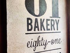 -81BAKERY(大学路店)
